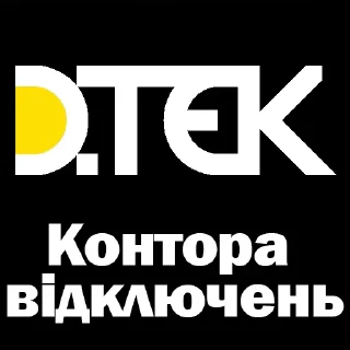 🏢 emoji Контора підарасів Telegram sticker 9 of 101