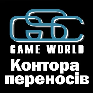 🕹 emoji Контора підарасів Telegram sticker 20 of 101