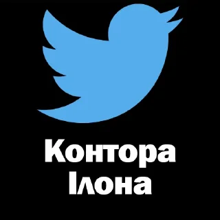 🏢 emoji Контора підарасів Telegram sticker 11 of 101