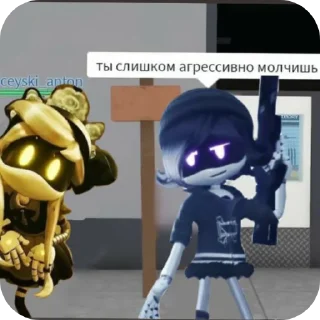👍 emoji Син🛐🛐🛐🌹🌹✨✨ Telegram sticker 8 of 39
