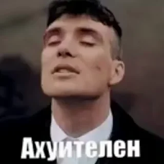 😳 emoji харош. Telegram sticker 7 of 11
