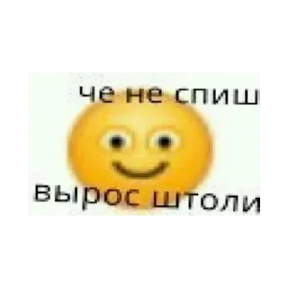 👺 emoji мемы от Полины;) Telegram sticker 16 of 109