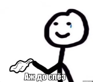 🥲 emoji 🫦🫦 Telegram sticker 14 of 31