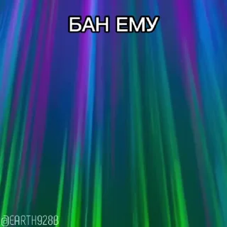 😠 emoji Стикеры для чатов • @Earth928B Telegram sticker 19 of 42