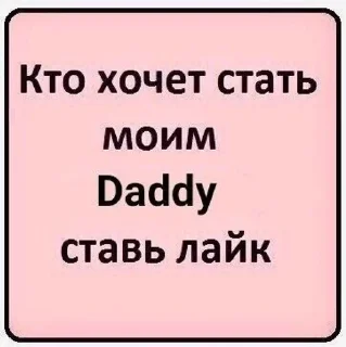 ❤️ emoji я хорни Telegram sticker 5 of 29