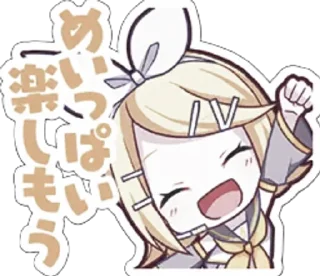 🥧 emoji ❨🥧❩«ᴋᴀɢᴀᴍɪɴᴇ ʀɪɴ”→ @melonestickers Telegram sticker 16 of 85
