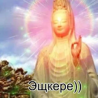 🪷 emoji мемизм Telegram sticker 4 of 62