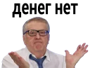 👐 emoji Владимир Вольфович Ж Telegram sticker 9 of 17