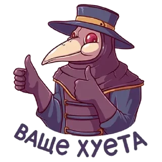 👍 emoji вк всратые от @stickers_vk Telegram sticker 8 of 62