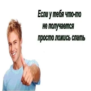 👍 emoji Всратые стикеры Telegram sticker 6 of 51