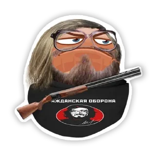 🌰 emoji вк всратые от @stickers_vk Telegram sticker 21 of 62
