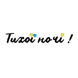 🙌 emoji Україна Telegram sticker 18 of 22