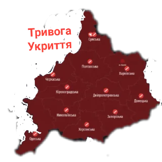 🔴 emoji Україна Telegram sticker 10 of 11