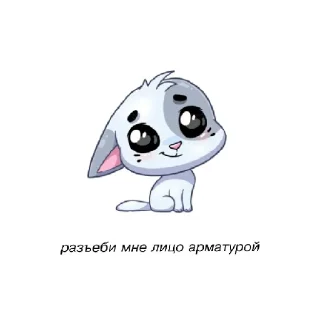 Sticker from Но уебаны