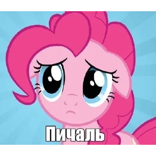 😢 emoji pony cute Telegram sticker 20 of 79