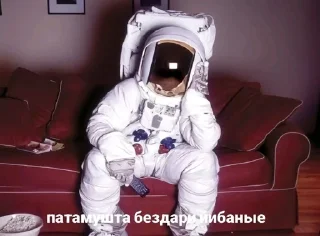 Sticker from Пачиму