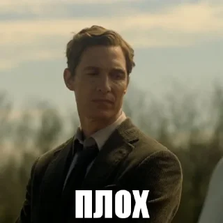 Sticker from Раст Коул