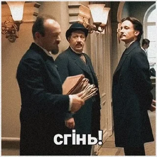 🖤 emoji ♠️статский совѣтникъ♠️ Telegram sticker 14 of 100