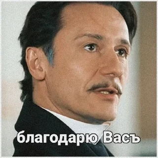 🖤 emoji ♠️статский совѣтникъ♠️ Telegram sticker 20 of 100