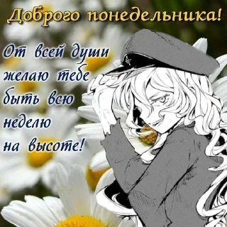 🌟 emoji персы бсд поздравляют тебя Telegram sticker 15 of 120