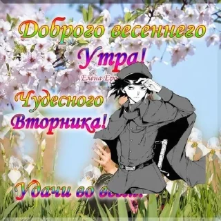 🌟 emoji персы бсд поздравляют тебя Telegram sticker 9 of 120