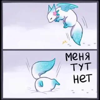 🌟 emoji Минто Telegram sticker 9 of 43