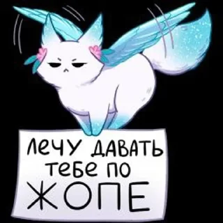 🌟 emoji Минто Telegram sticker 5 of 43