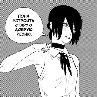 😐 emoji человек бензопила @tgstickk Telegram sticker 21 of 30