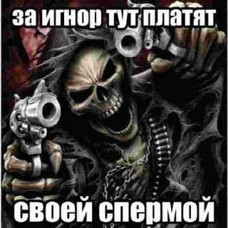 👿 emoji хуесосы сюда Telegram sticker 2 of 69