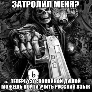 🧌 emoji троляки хуесосы Telegram sticker 5 of 16