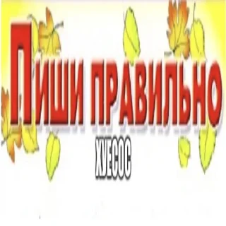 📃 emoji троляки хуесосы Telegram sticker 14 of 16