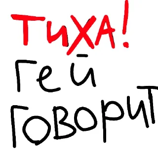 😡 emoji Хуесосы Telegram sticker 11 of 49