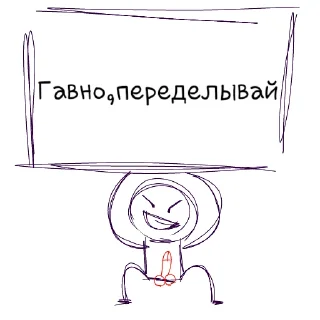 💩 emoji Хуесосы Telegram sticker 10 of 49