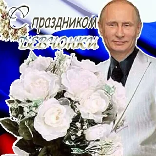 🇷🇺 emoji kirgok Telegram sticker 23 of 117