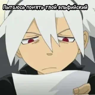Sticker from Soul Eater(@ein_faust )