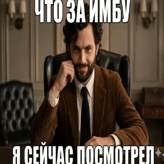 🌟 emoji клуб фембоев Telegram sticker 14 of 120