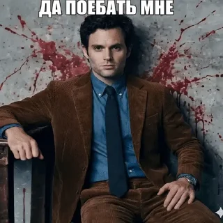 🌟 emoji клуб фембоев Telegram sticker 22 of 120