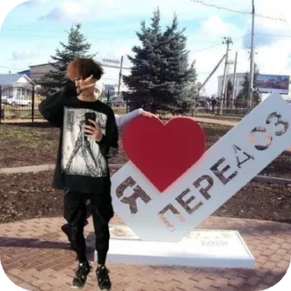 ❤ emoji стикеры кто вошел в кондиции Telegram sticker 17 of 30