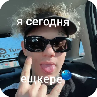 😎 emoji на каждый день-твич Telegram sticker 7 of 87