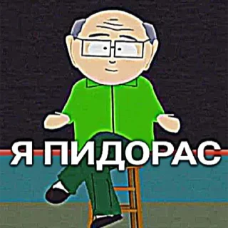 📗 emoji Го пых Telegram sticker 6 of 54