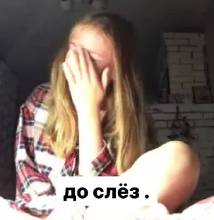 😭 emoji чих пых Telegram sticker 14 of 65