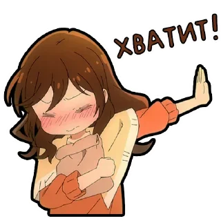 🫸 emoji Horimiya (@dasein0) Telegram sticker 21 of 68