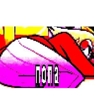🍑 emoji Я ебал Люцифера Telegram sticker 6 of 55