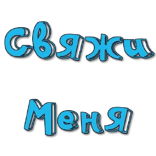 ❤️ emoji Стикеры @poshliestikers Telegram sticker 9 of 10