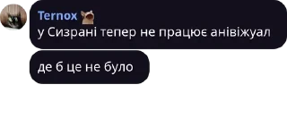 🔨 emoji UAVN Цитати Telegram sticker 20 of 20