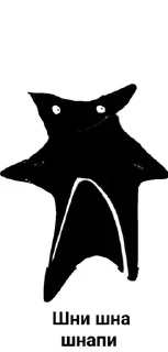 🐱 emoji Чел какойто Telegram sticker 12 of 58