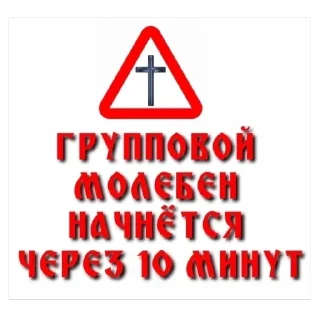 👋 emoji коклюш Telegram sticker 23 of 94