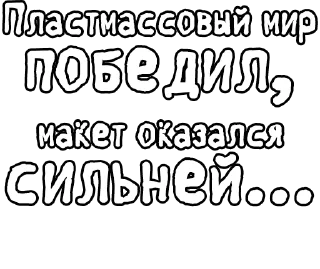 🔤 emoji Егор Летов и Ко. (2) Telegram sticker 4 of 102