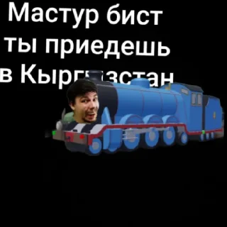Sticker from Чё?