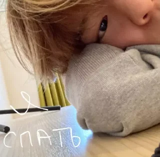 😴 emoji я шт
@txterixx Telegram sticker 22 of 119